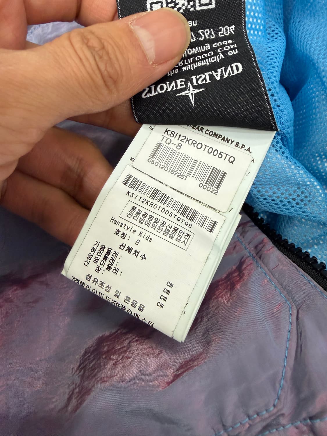 매장판정품) 스톤아일랜드 주니어 샴브레이 봄버 자켓 8y 상품이미지8