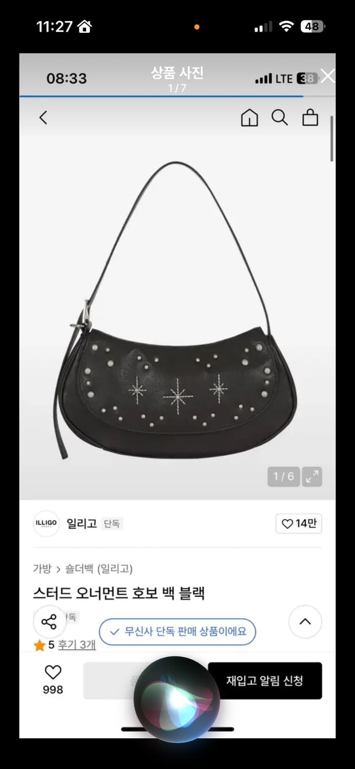 일리고 가방 상품이미지1