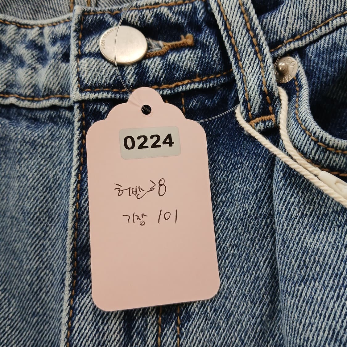 OHYEAH 오예 데님 와이드 팬츠 상품이미지8