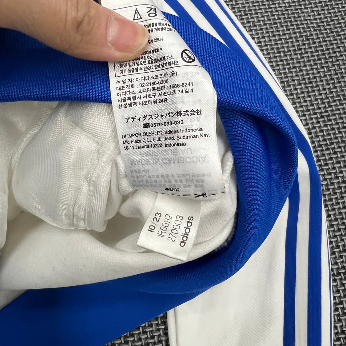 아디다스 흰파 져지 상품이미지3