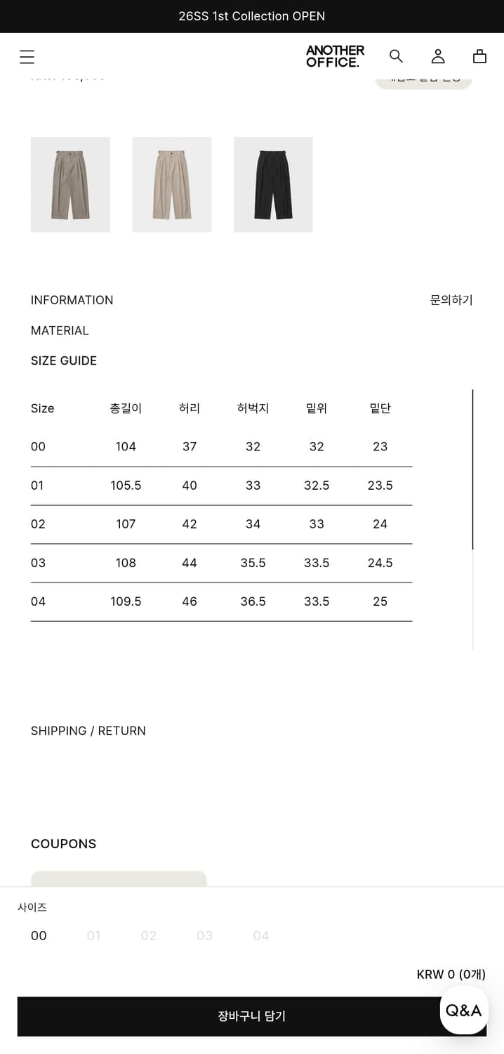 어나더오피스 25ss 산티아고 치노 (Graphite) 상품이미지5