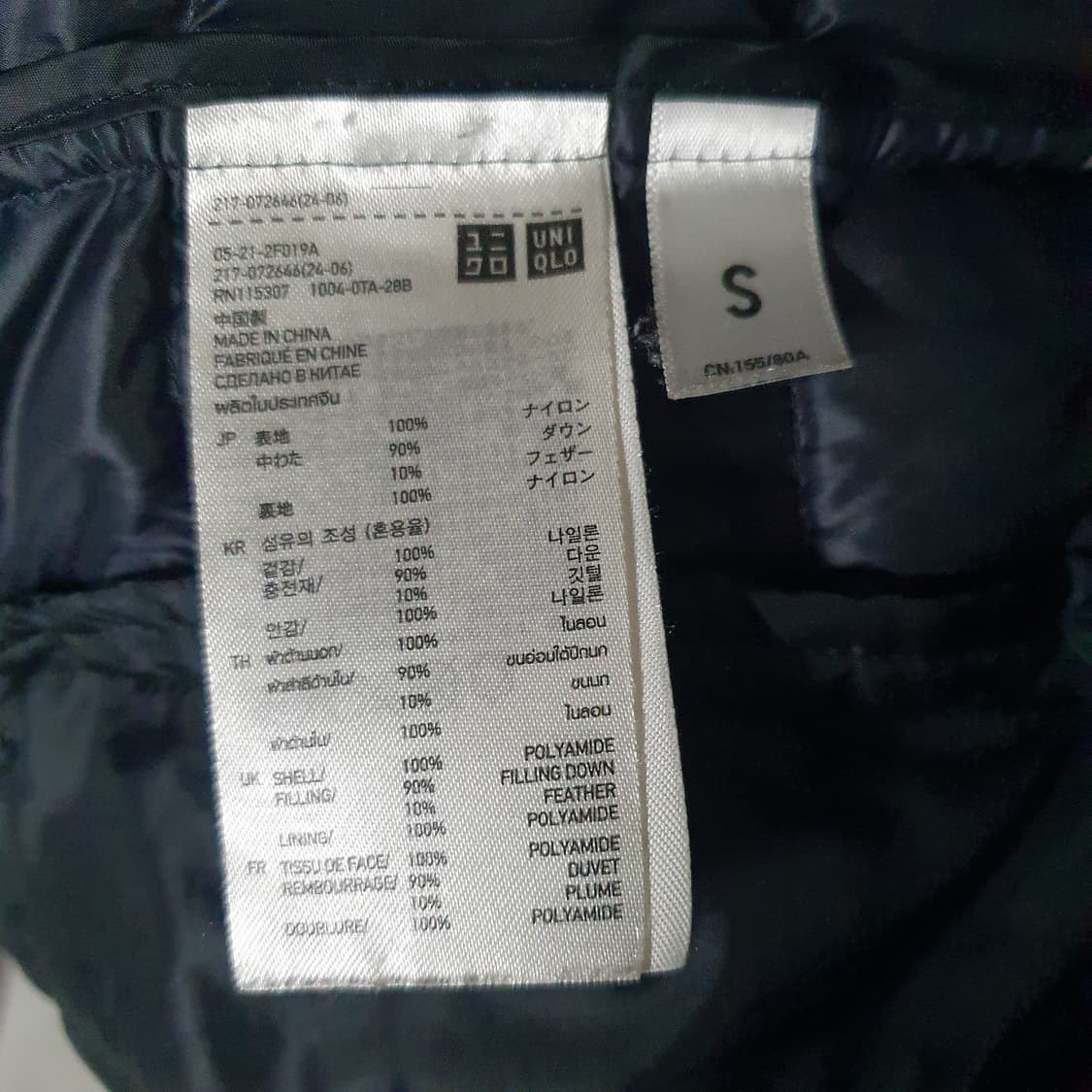 유니클로 경량 후드 집업 상품이미지3