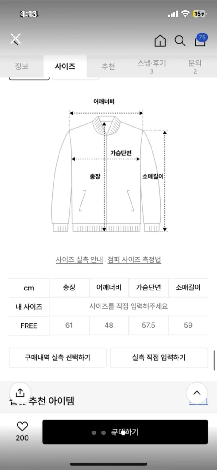Pippet 레이싱자켓 새상품 급처 상품이미지4