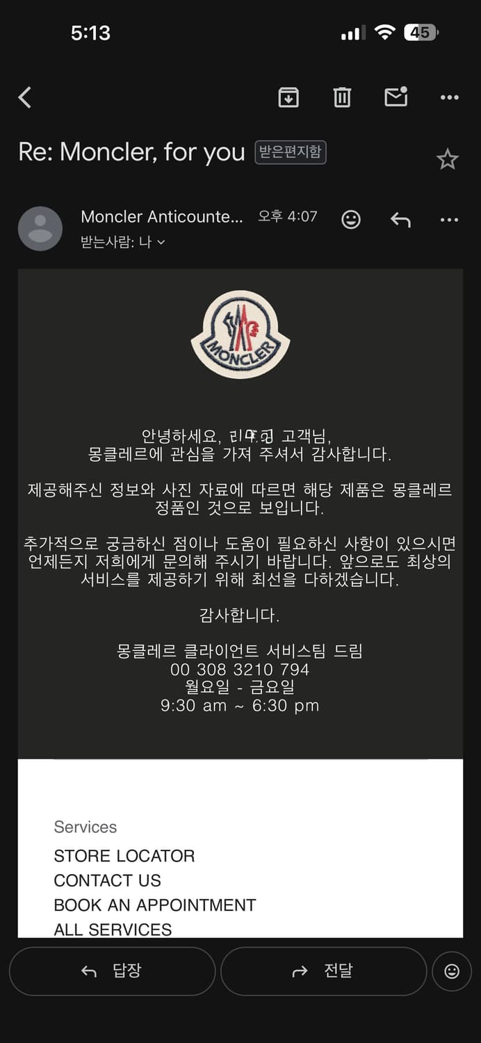 몽클레어 아프톤 패딩판매합니다(2사이즈) 상품이미지6