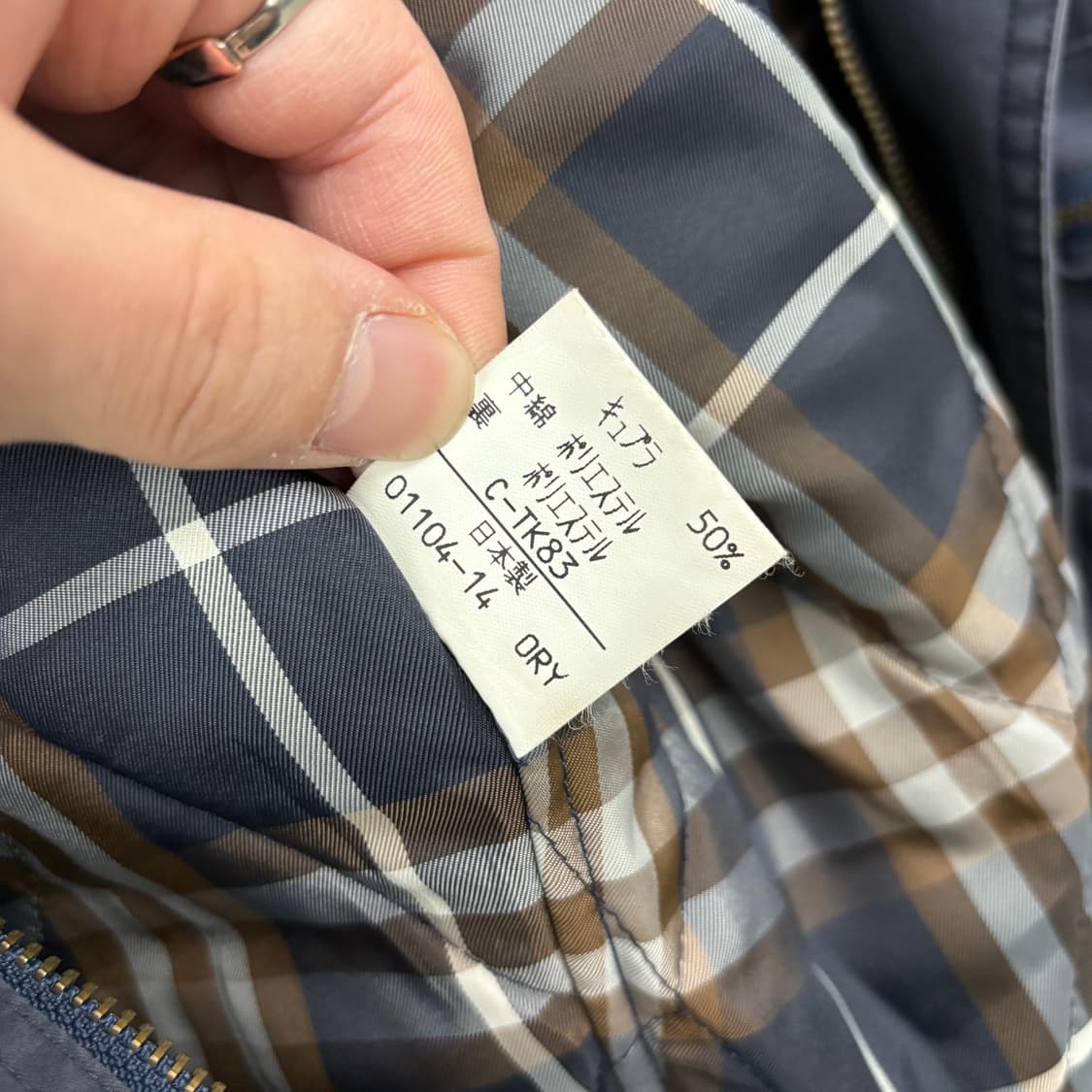 버버리 체크 라이닝 필드 자켓 남M 상품이미지9
