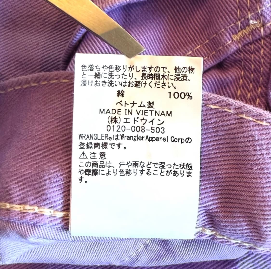 랭글러 래피드 트랜짓 카펜터 팬츠 상품이미지9