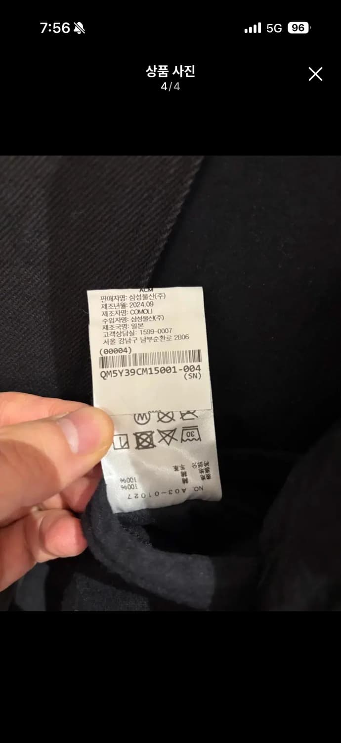 코모리 24fw 레더카라 워크자켓  상품이미지5