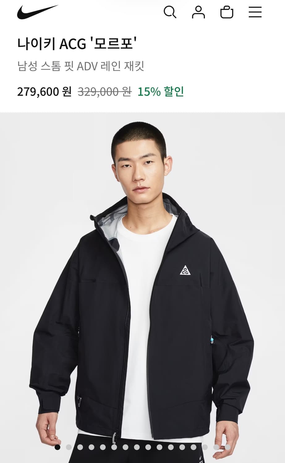 새상품,택O) 나이키 acg 모르포 바람막이 L 상품이미지1