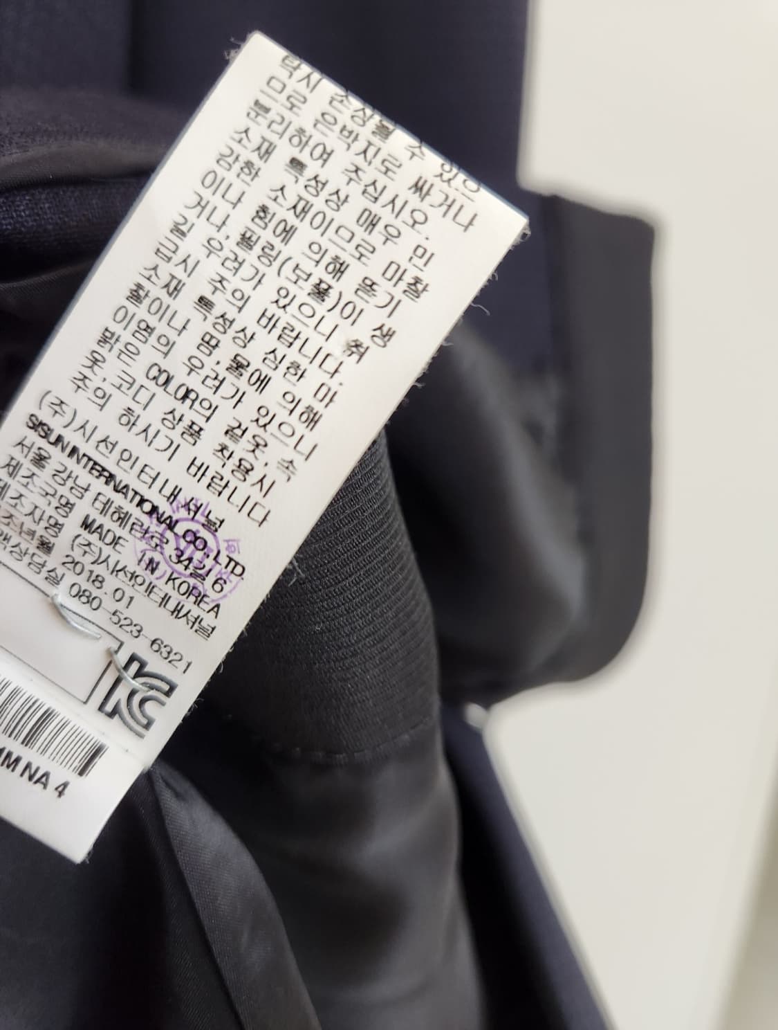 미샤 스카프탈부착 원피스 44사이즈 상품이미지9