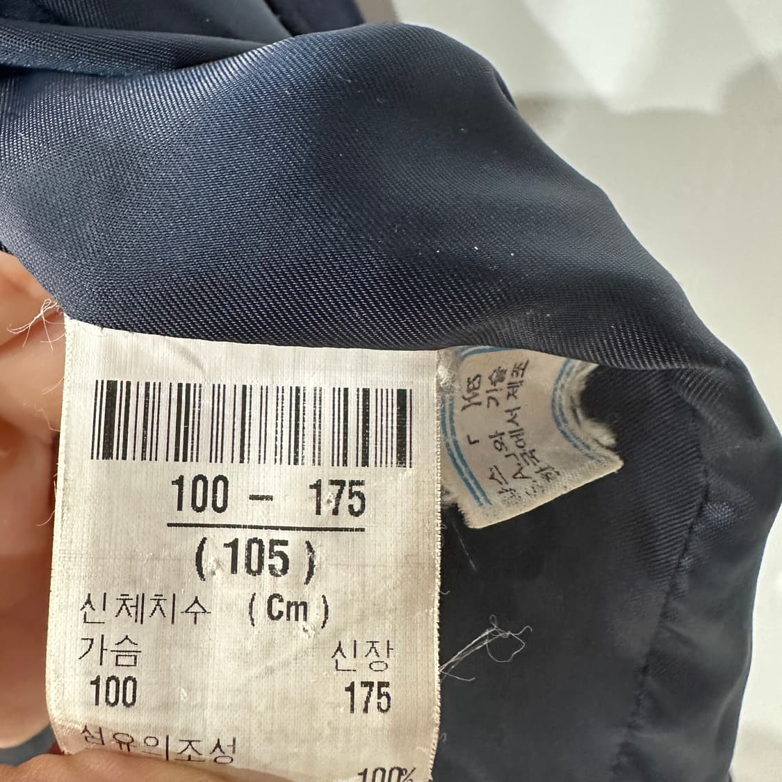 YSL 입생로랑 코트 100-105 상품이미지6