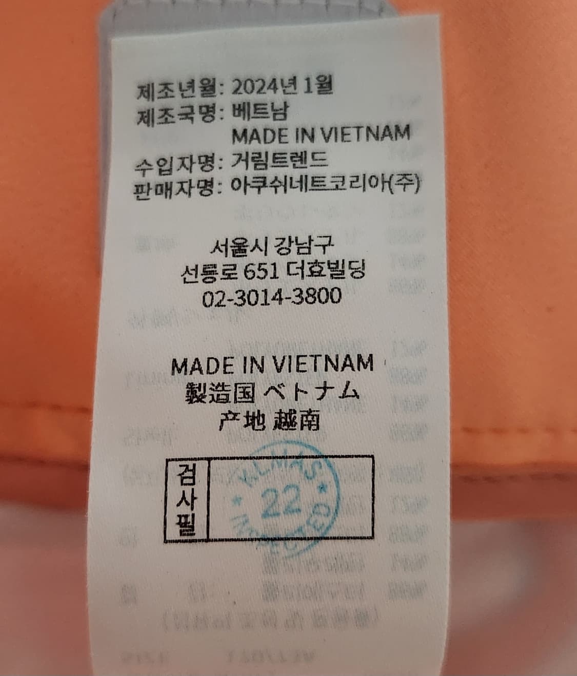 풋조이 골프 스커트 73 (29) 24SS 상품이미지6