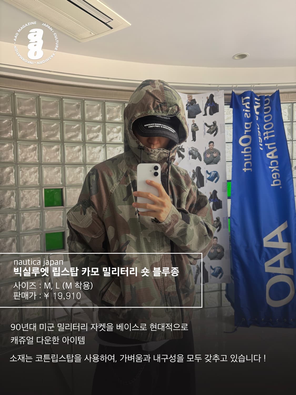Shorts blouson  빅 실루엣 숏 블루종 상품이미지5