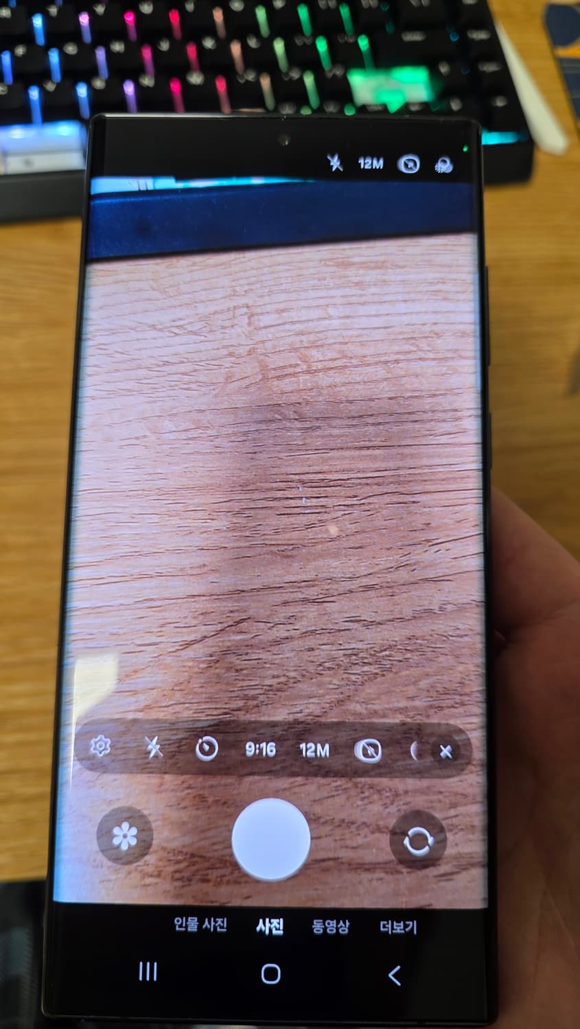 갤럭시 S22 울트라 상품이미지6