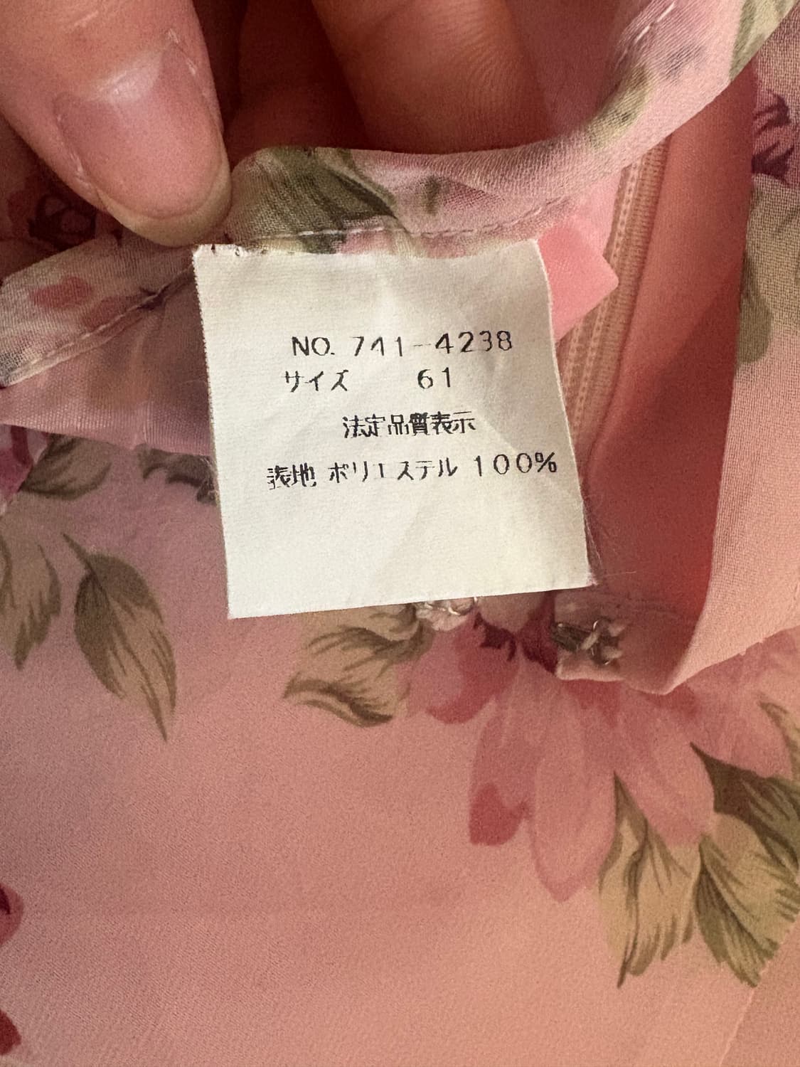 JPN Vintage 페어리 로맨틱 핑크 스커트 상품이미지3