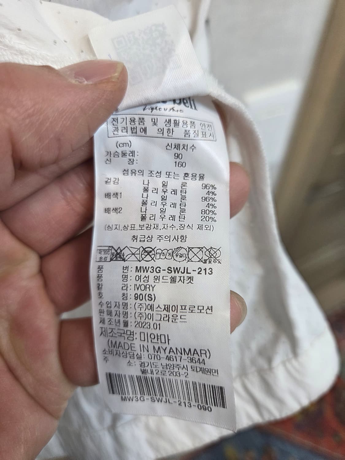 몽벨 여성 나일론 우븐 집업자켓 90 상품이미지4