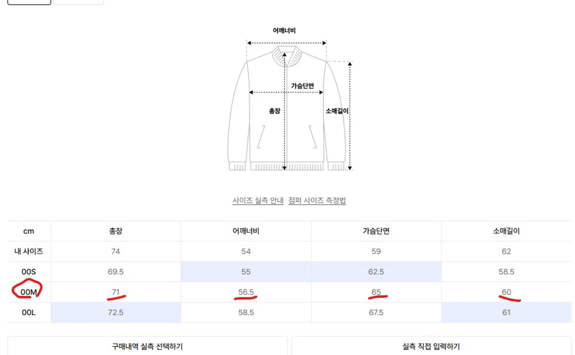 His 히스 헤지스 프렌치워크자켓 퍼플 상품이미지6