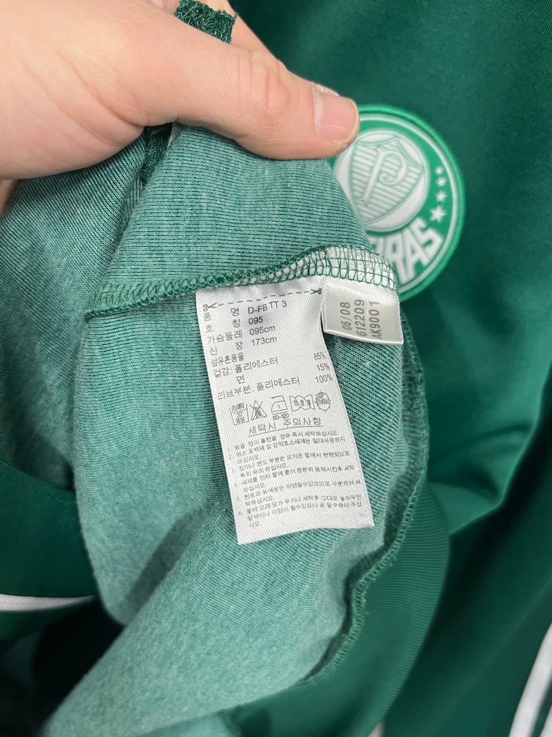 아디다스 파우메이라스 희귀 딥그린 져지 상품이미지6