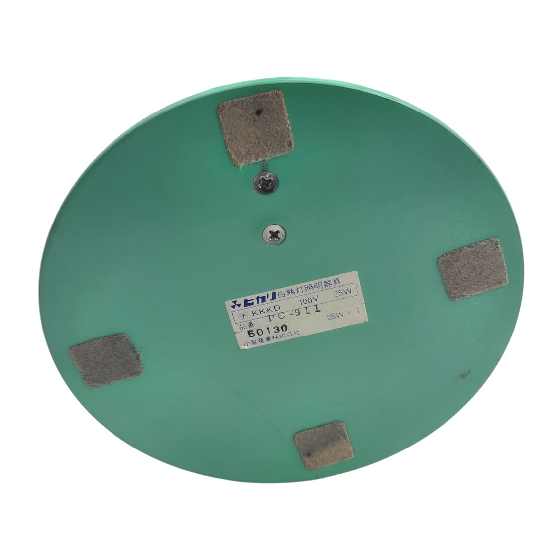 70s 히카리 프릴 불투명 쉐이드 민트 호롱 램프 상품이미지6