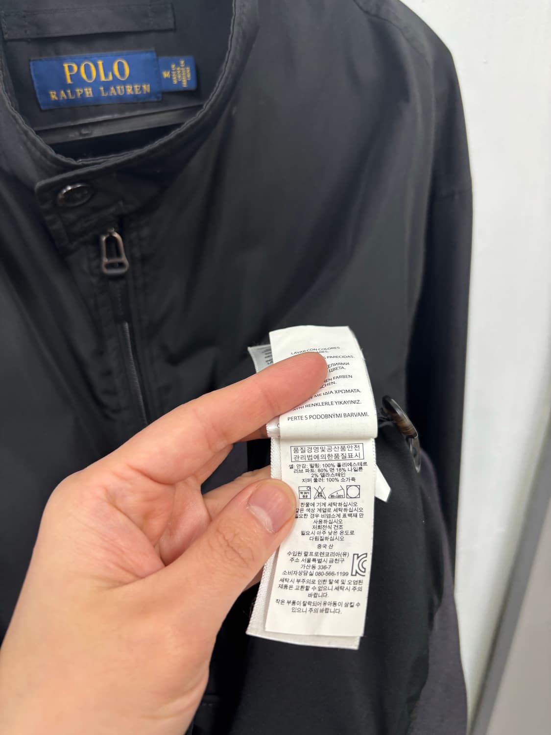 폴로랄프로렌 블루종 상품이미지9