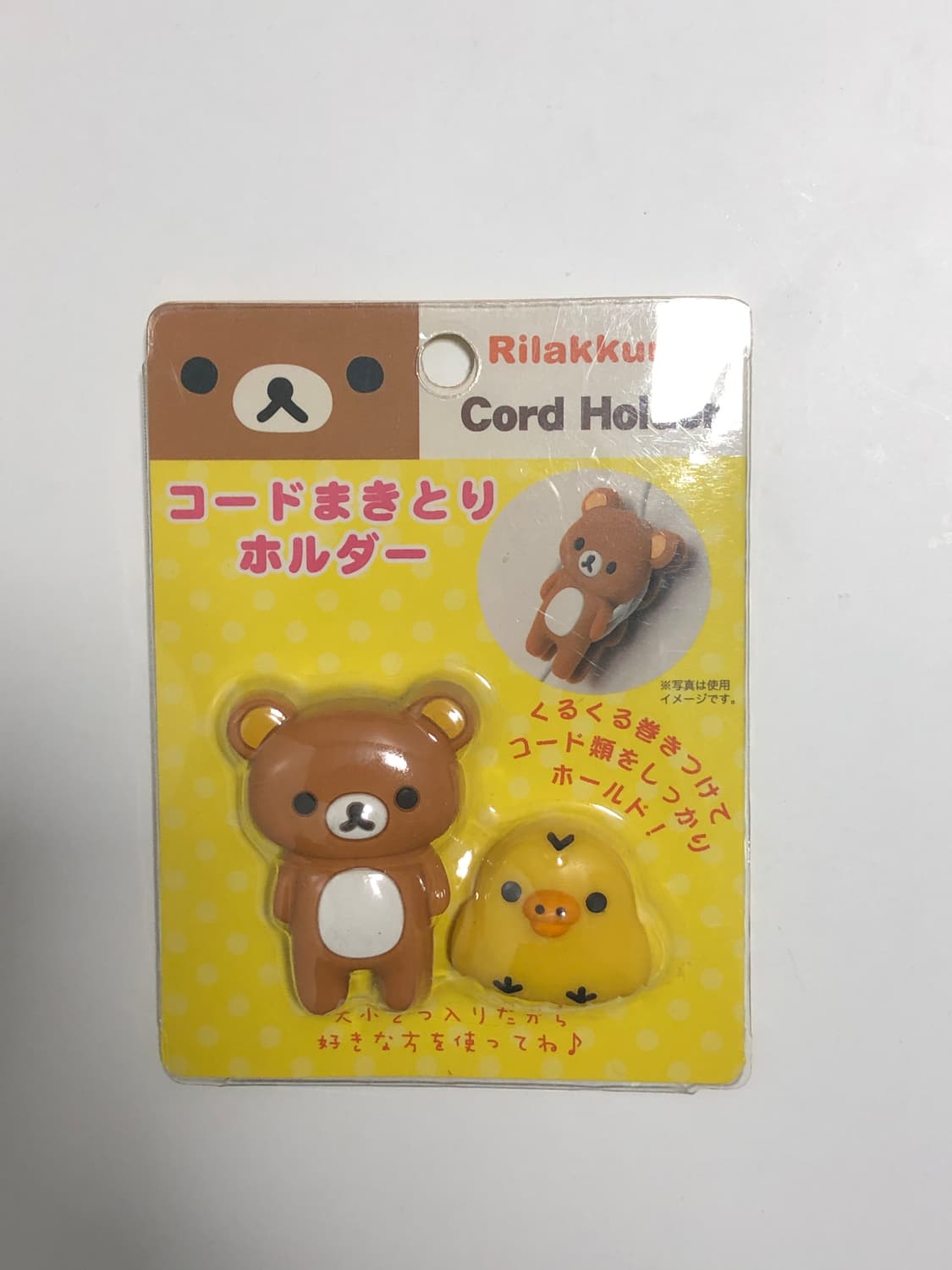 (고전, 희귀매물) 리락쿠마 키이로이토리 돼병이 코드 홀더 상품이미지1