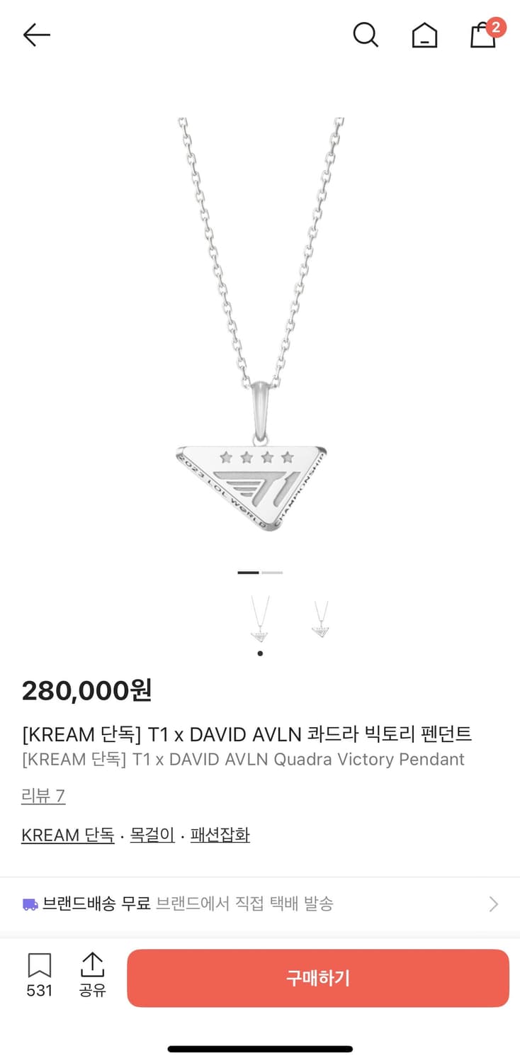 t1 티원 다비드아발론 실버목걸이 상품이미지1