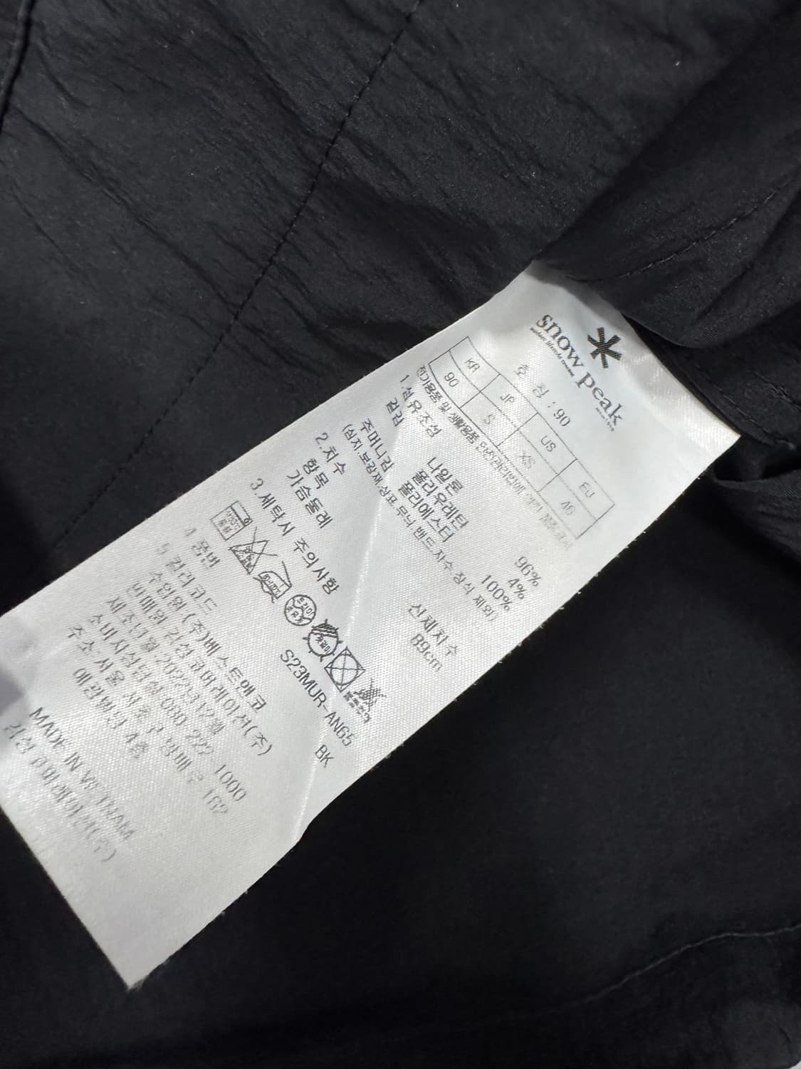 스노우피크 상품이미지4