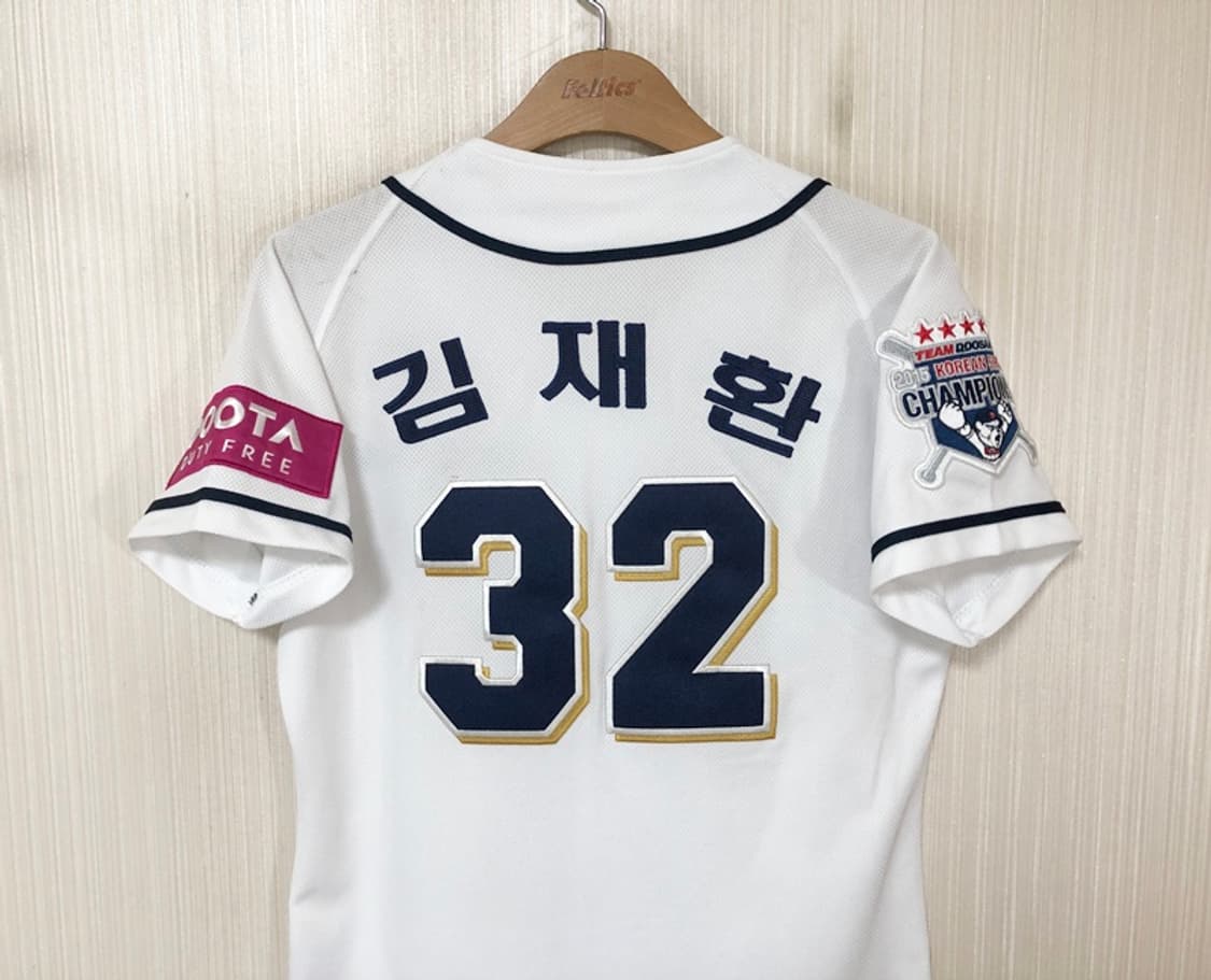 KBO 필라 두산베어스 어센틱 스페셜유니폼/져지 85 #32 김재환 상품이미지8