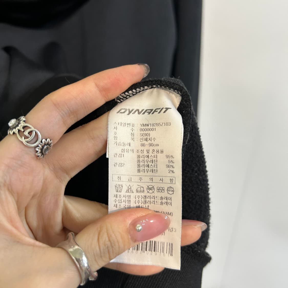 다이나핏 여성 기모 후드티 90 상품이미지3