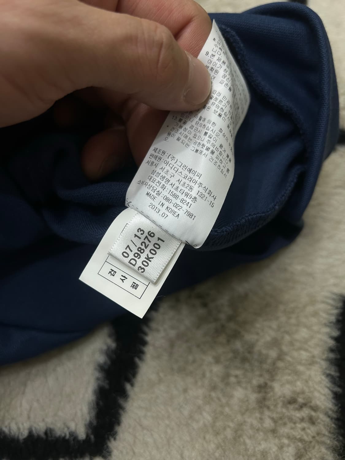 [M]아디다스 유로파 져지/네이비 레드 상품이미지6