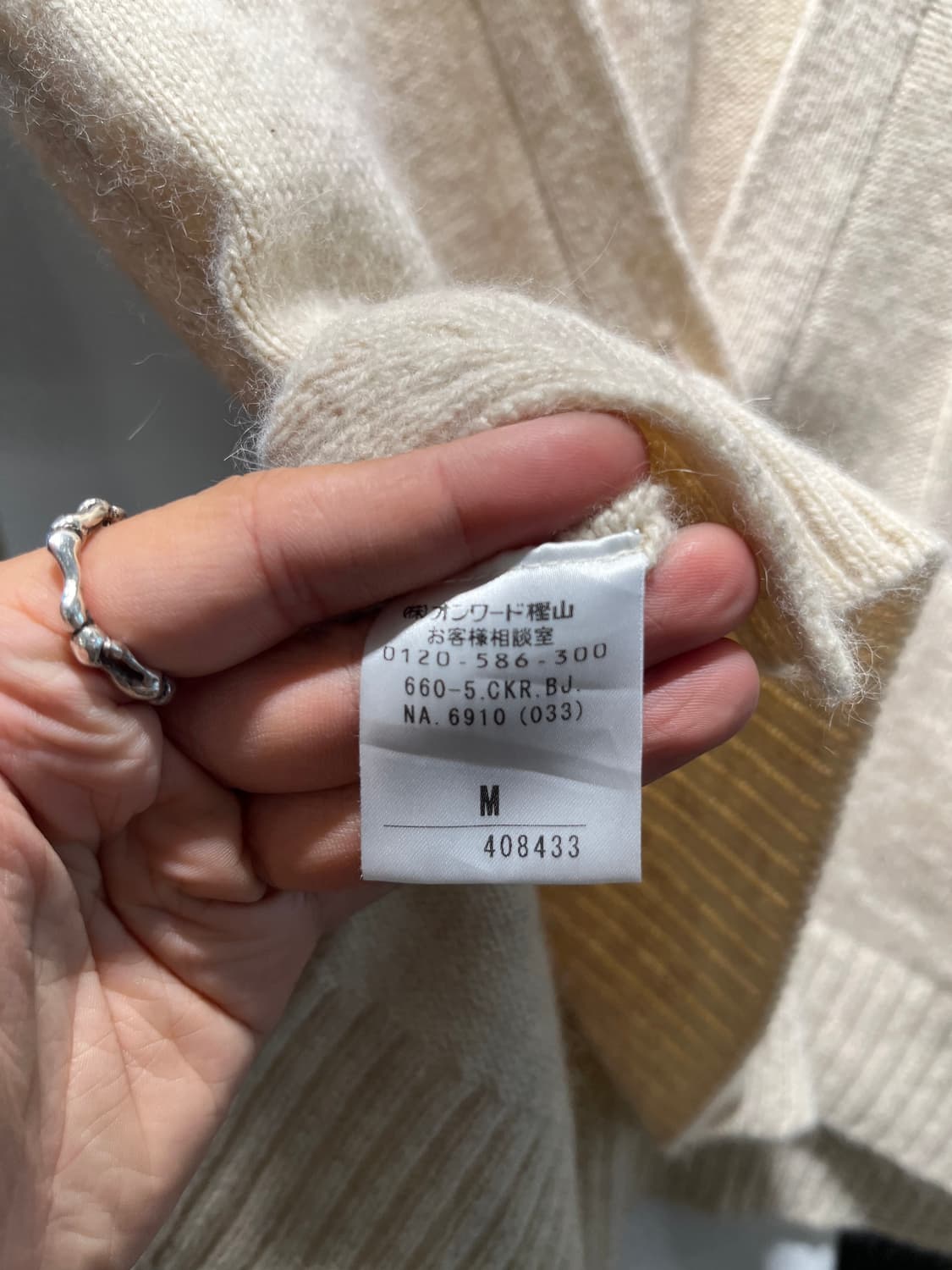오프닝세레머니 앙고라 가디건 상품이미지5