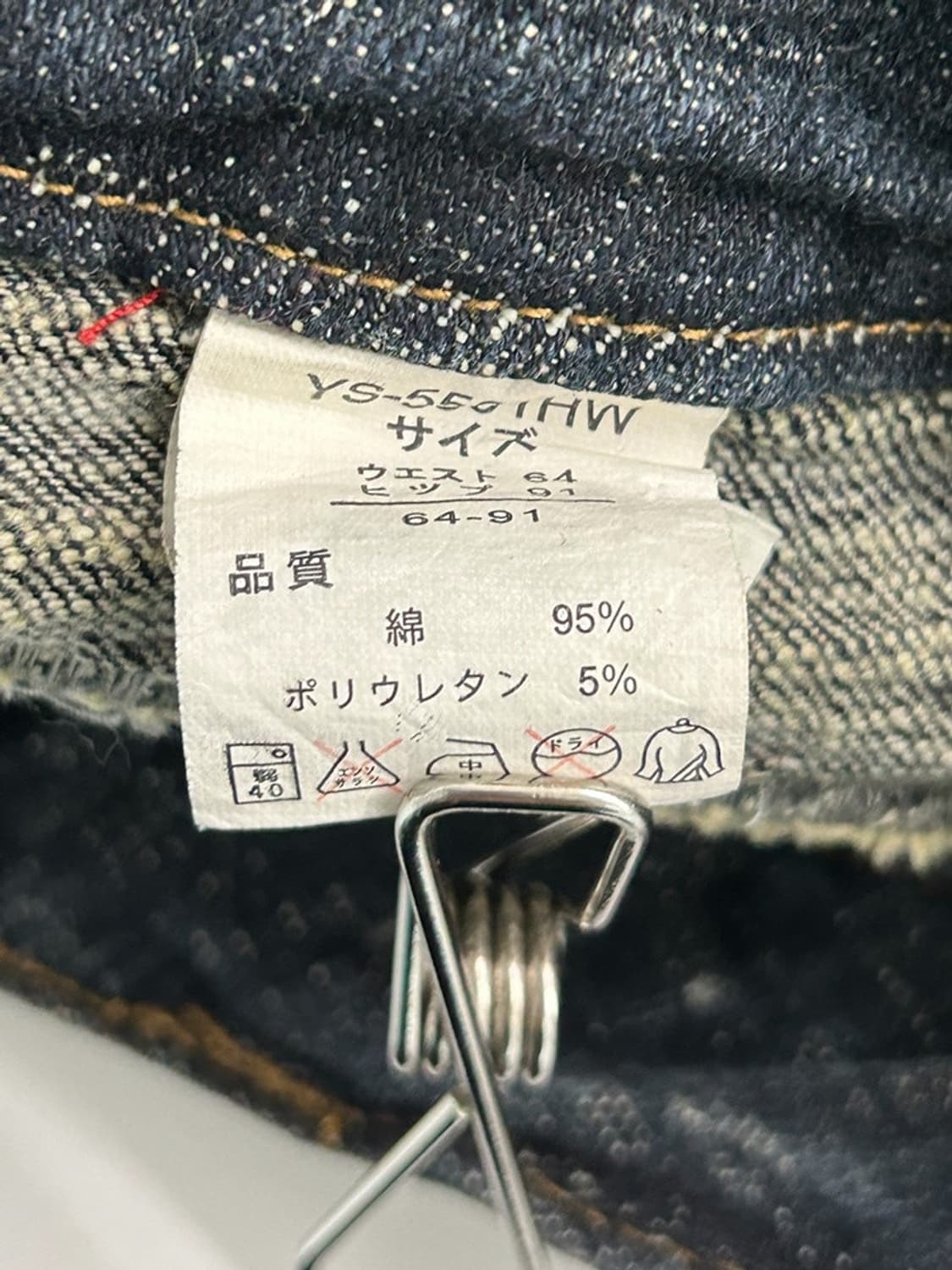 vtg pants 상품이미지4