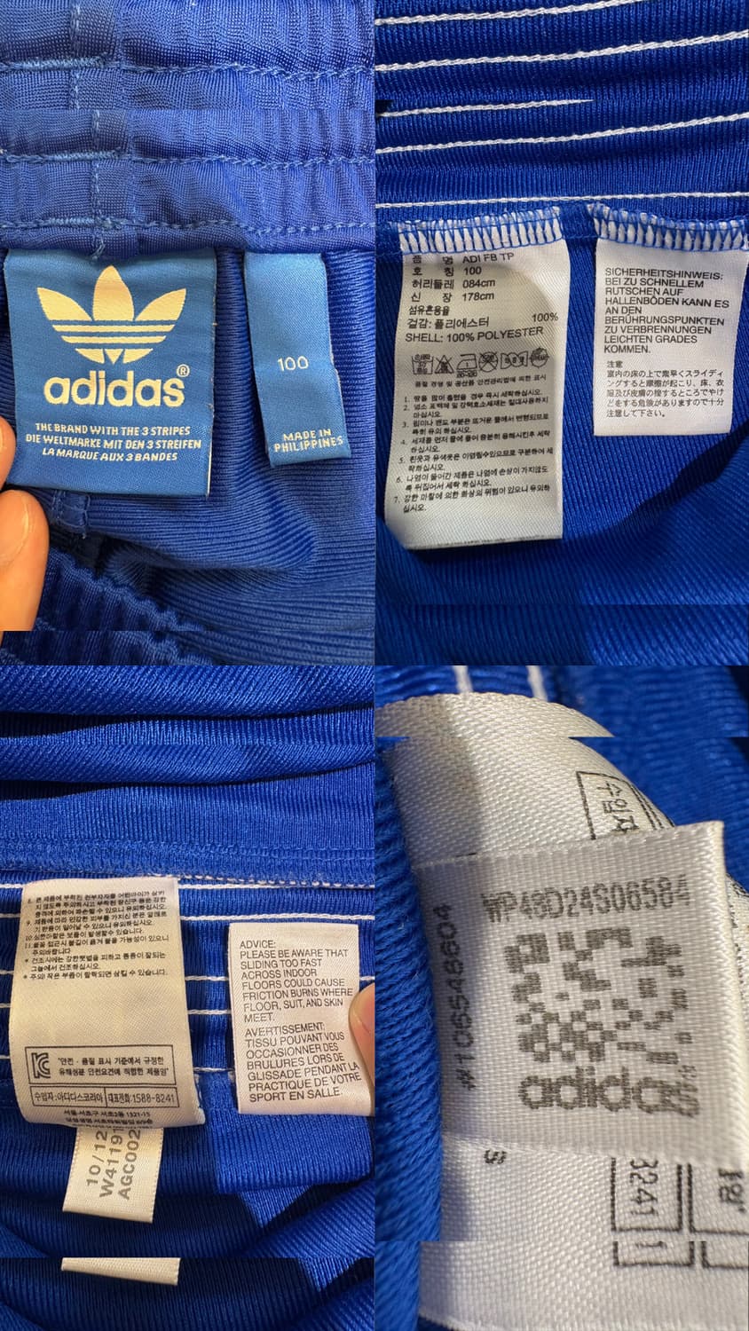 아디다스 파이어버드 트랙팬츠 상품이미지10