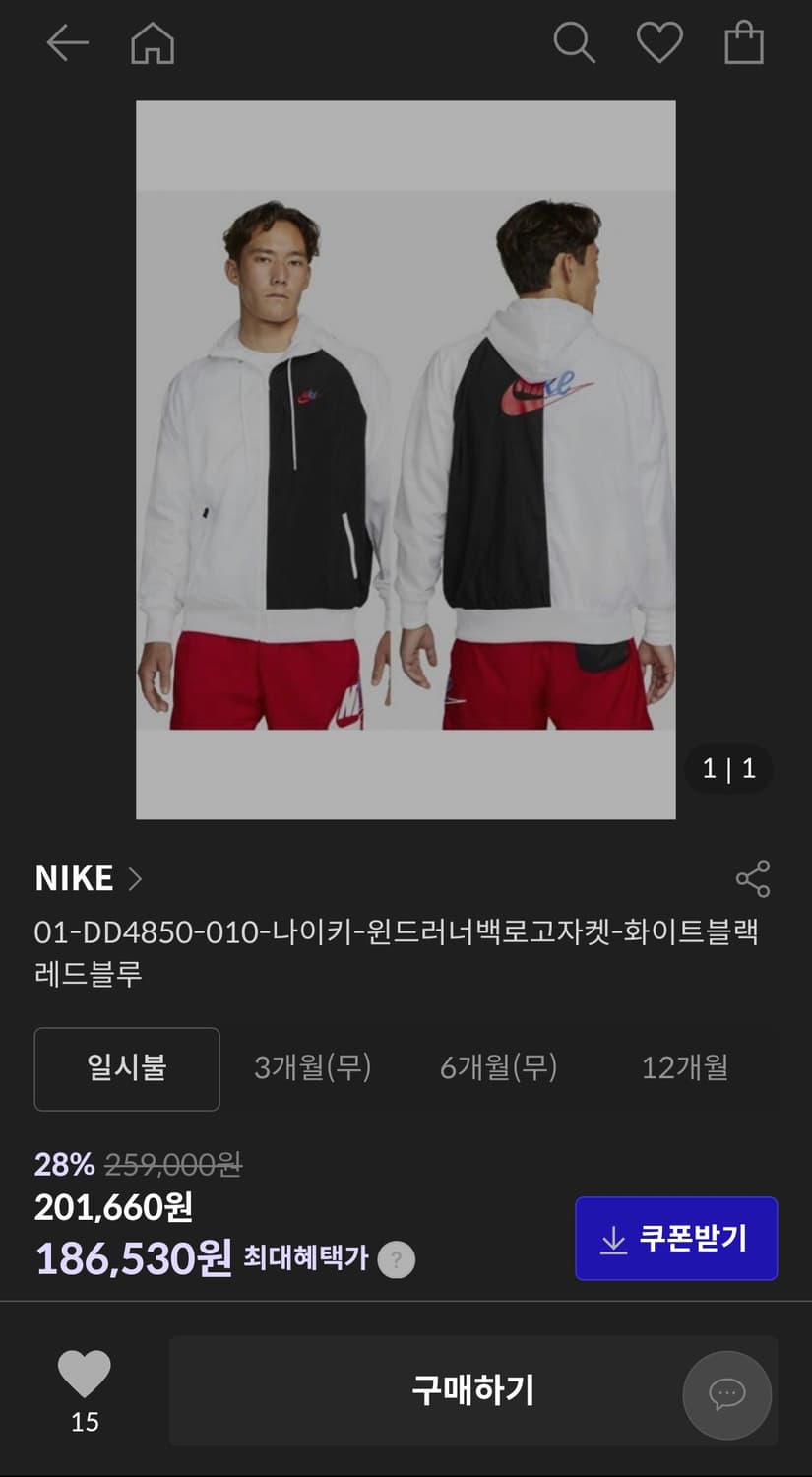 나이키 데일리 에센셜 하프컬러 바람막이 자켓 L사이즈 상품이미지2