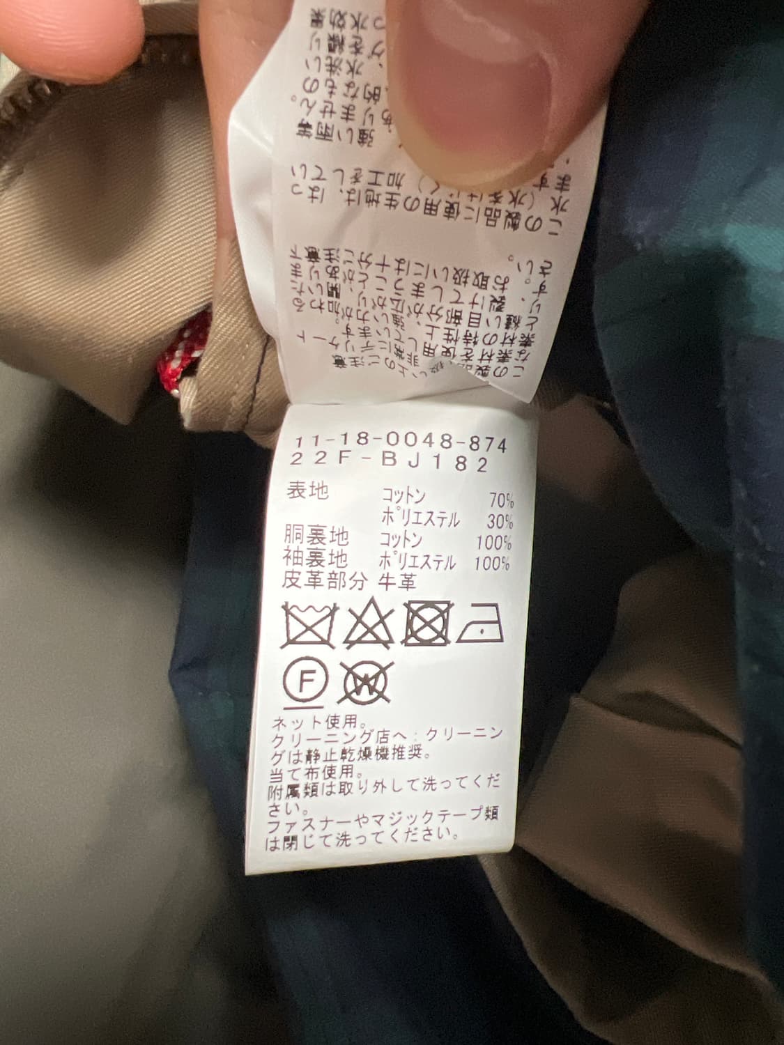 Beams japan 자켓  상품이미지5