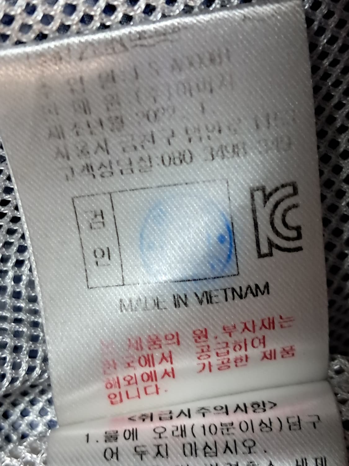 마코 골프 바람막이 점퍼 105 상품이미지10