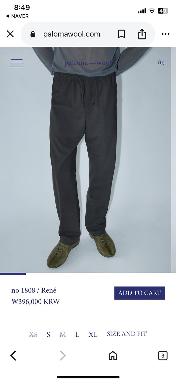 [S] 팔로마울 르네 팬츠 / paloma wool rene pants 상품이미지3