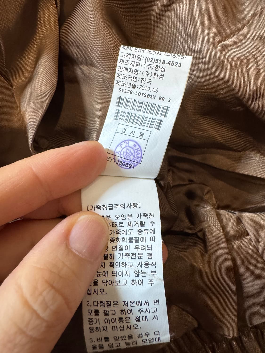한섬 시스템 양가죽 봄버 자켓 상품이미지8