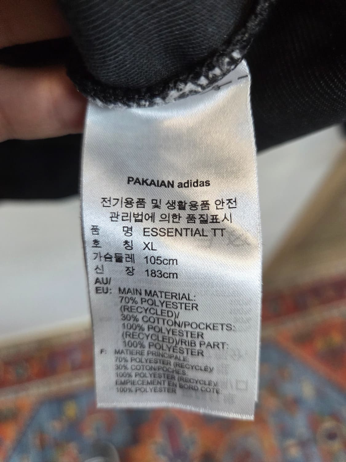 아디다스 에센셜 트랙탑 져지 xl 상품이미지4