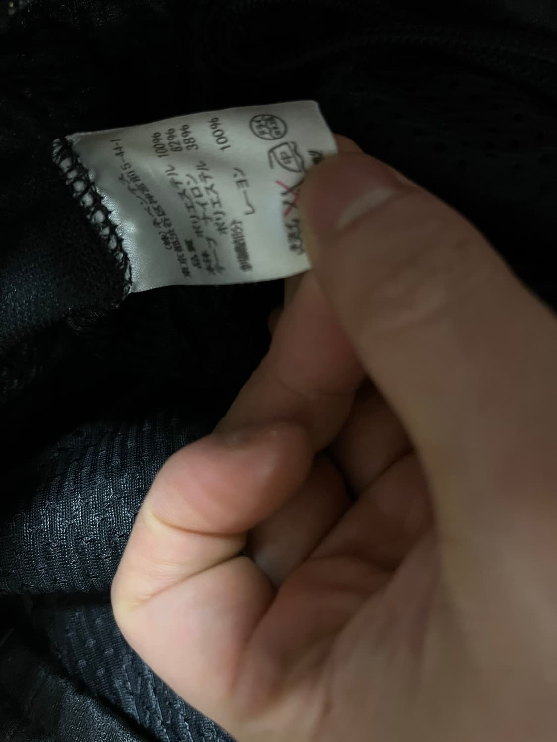 니들스 아카이브 골드 트랙팬츠 상품이미지8