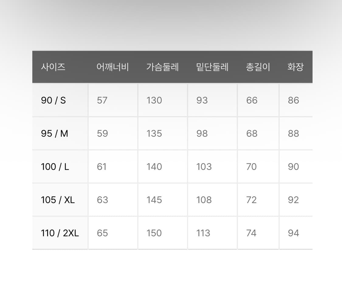 엄브로 HBL 브리티시 캐주얼 헤링턴 자켓 그린 L 상품이미지6