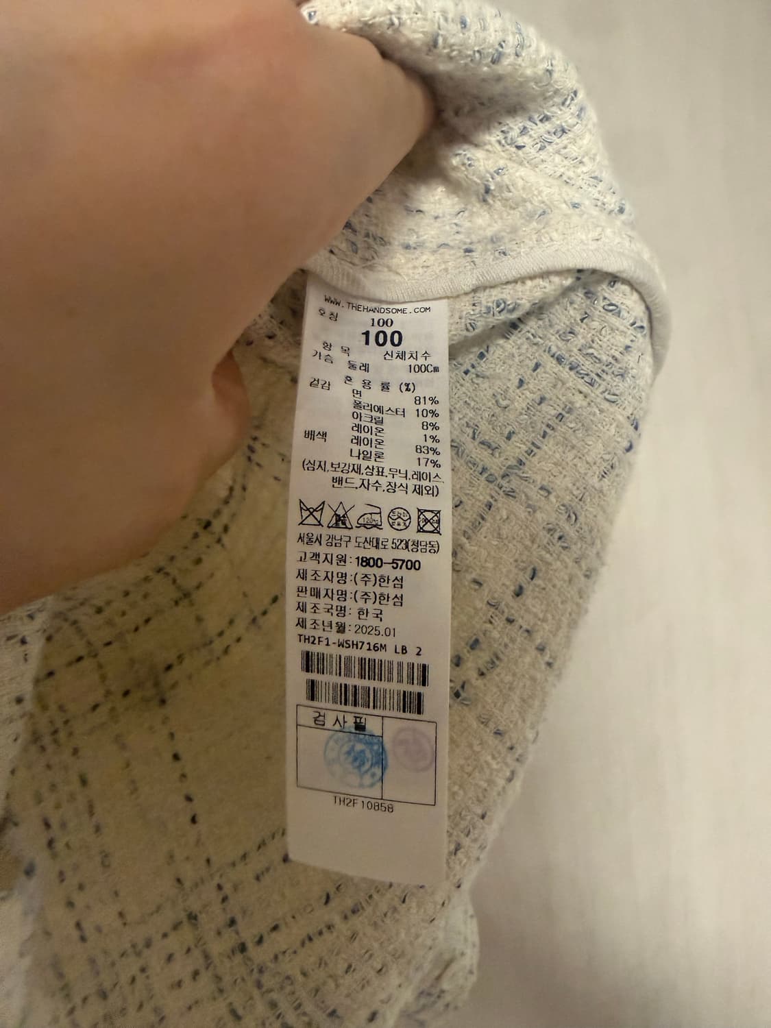 타임옴므 트위드 셔츠 상품이미지3