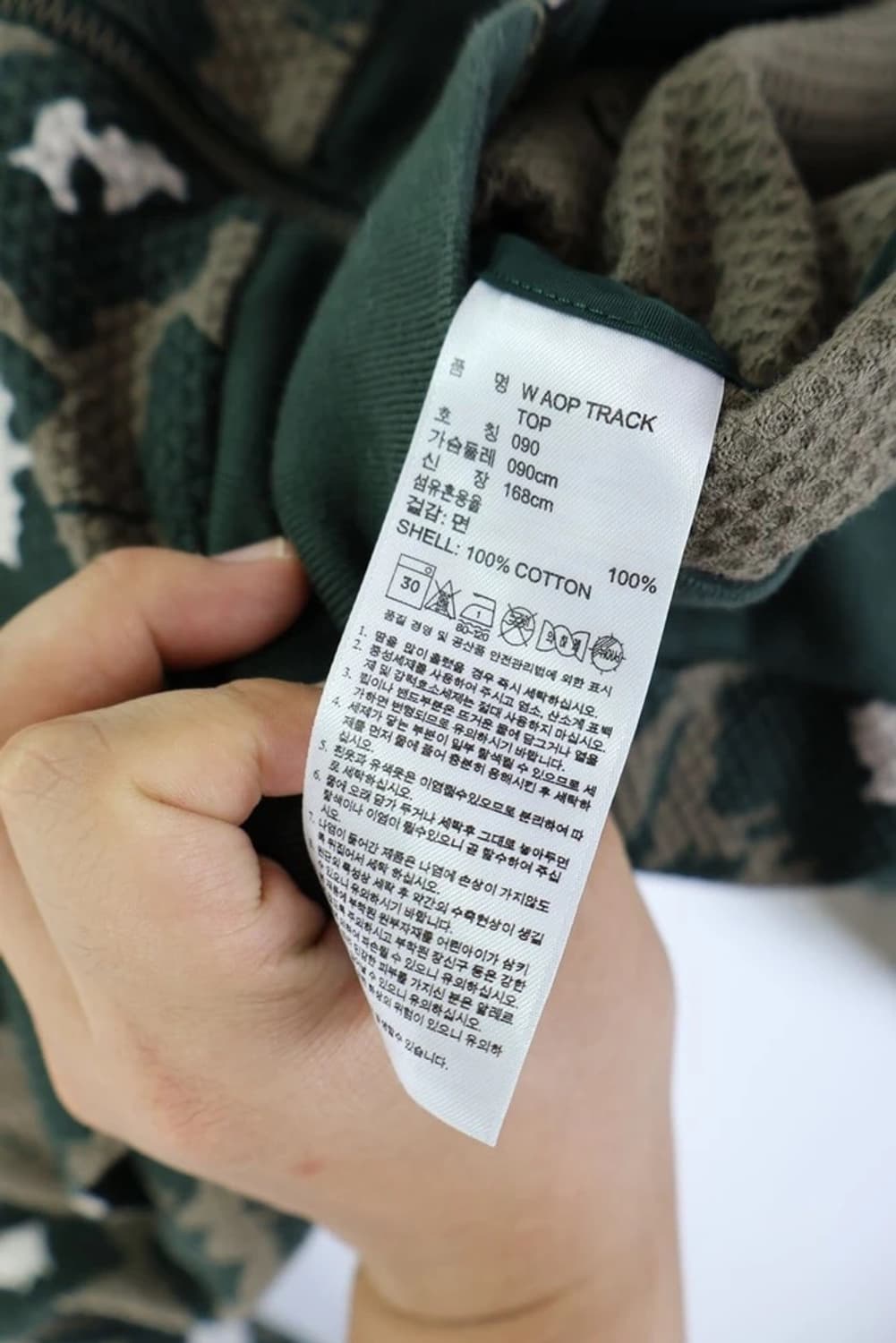 아디다스 카모 밀리터리 져지 상품이미지6