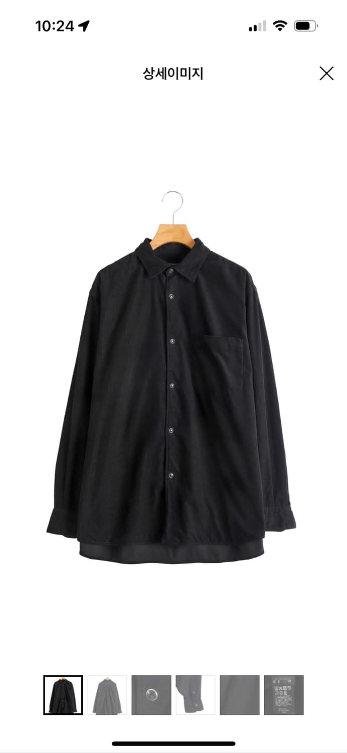 코모리 25AW 코듀로이 셔츠 상품이미지1