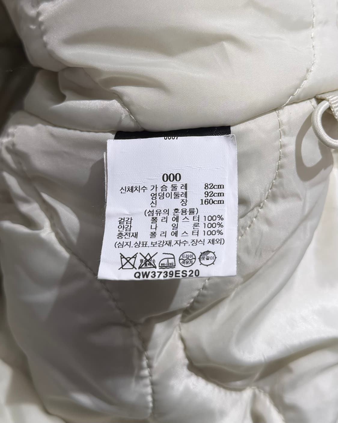 엔타이어 스튜디오 아이보리 듄 플러피 오버코트 상품이미지9