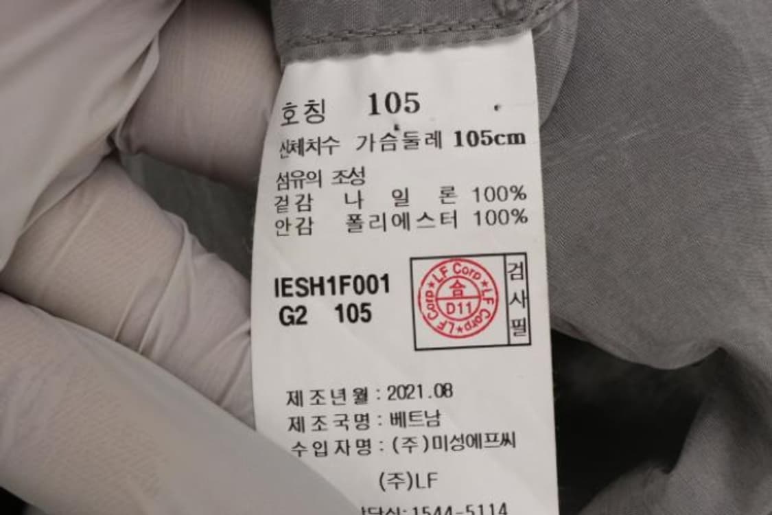 일꼬르소 자켓 상품이미지6