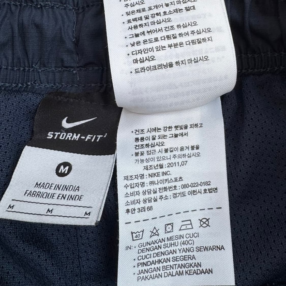 나이키 스우시 올드스쿨 바람막이 트랙팬츠 상품이미지9