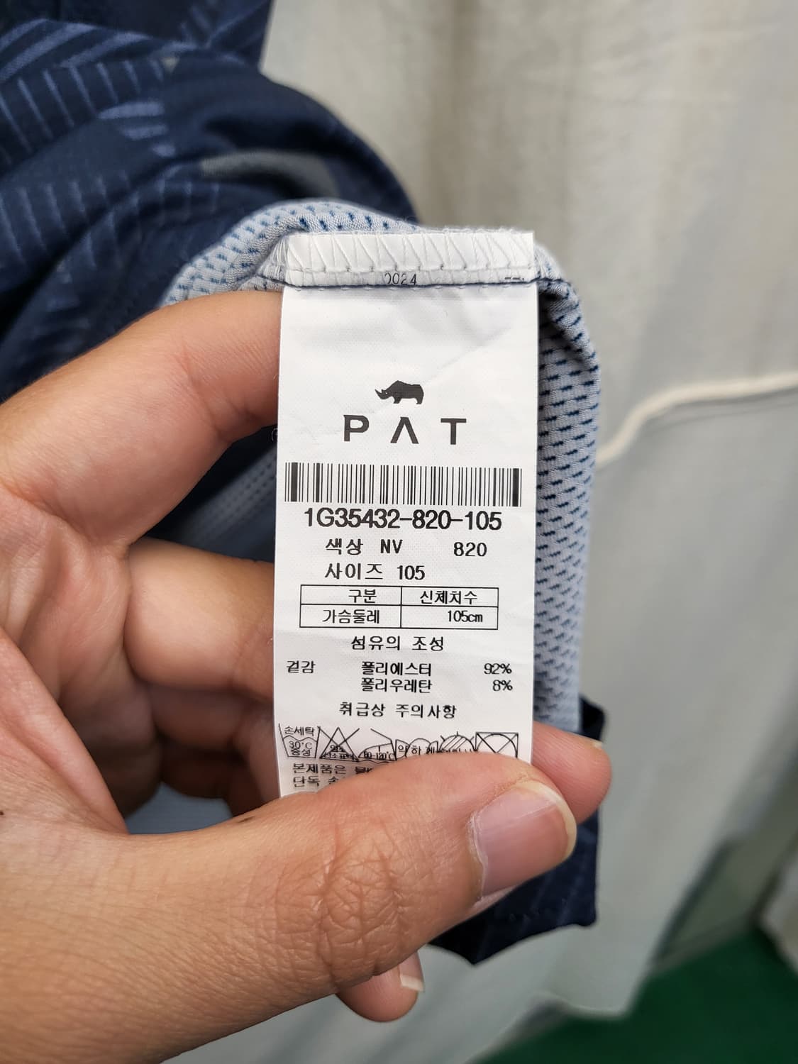 PAT 남성 반팔 집업 네이비 패턴 티셔츠 상품이미지4