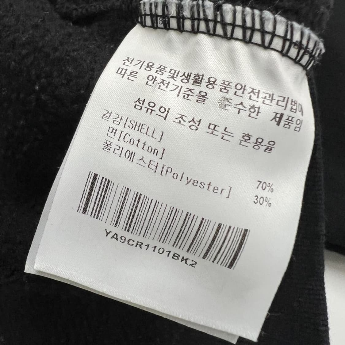 예일 맨투맨 상품이미지6