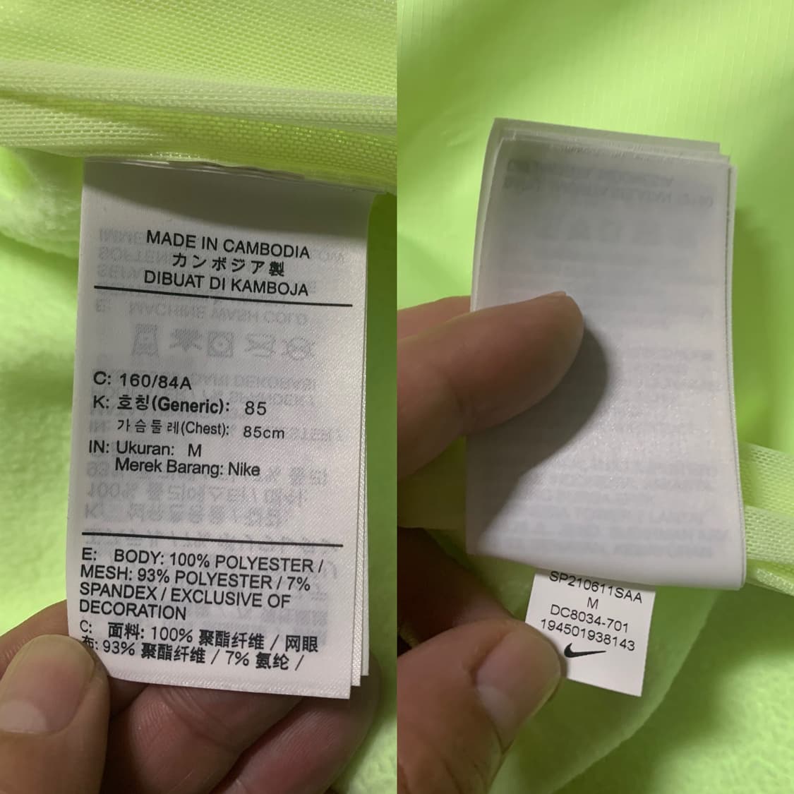 NIKE 나이키 런 디비전 하프 집업 재킷(M 사이즈) 상품이미지9