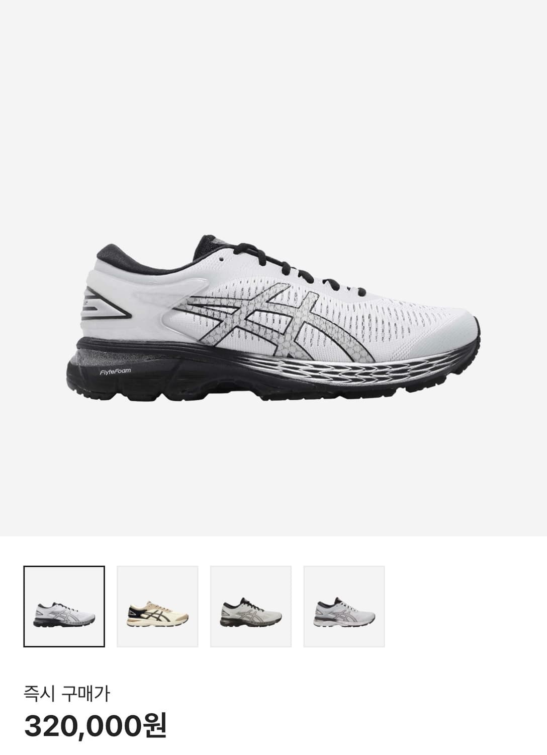 [280] 아식스 젤카야노25 글레이셔그레이 상품이미지1